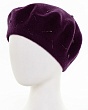Головные уборы Levelpro Шейла Берет (56-58) - баклажановый