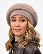 Головные уборы Di Lana Дилана меланж MAXI 443 Берет женский флис (56-59) - какао-св.фрез