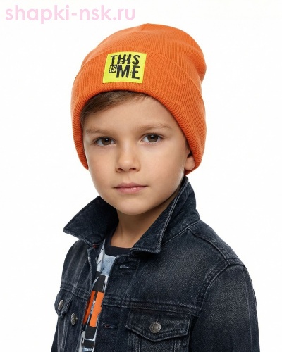 Это я Колпак (54-56) - Шапки-НСК. Головные уборы оптом и в розницу.