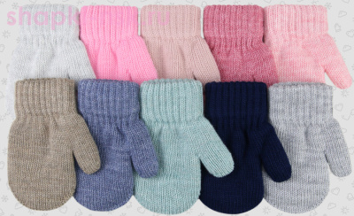 003-TMx Варежки детские (2-3 года) - Шапки-НСК. Головные уборы оптом и в розницу.