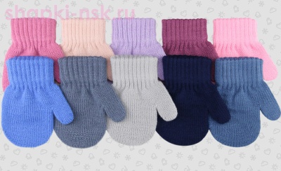 011-TMx Варежки детские (12 (1-2 года)) - Шапки-НСК. Головные уборы оптом и в розницу.