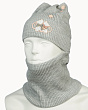 Комплекты Поляярик 02-32-M (48-50)(шапка,снуд) Комплект - серый меланж