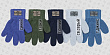 Перчатки, варежки, митенки Теплыши 527-TG шерсть (р-р 12,5) Перчатки - 1