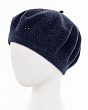 Головные уборы Levelpro Космо Берет (56-58) - т.синий меланж