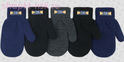 080-TMm Варежки для мальчика (9-10 лет) - Шапки-НСК. Головные уборы оптом и в розницу.