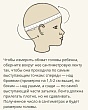 Головные уборы VASAMI 034 shuz Шапка с узелком (36-44) - 5