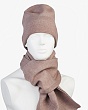 Комплекты Forti Дани (колпак+шарф) Комплект - розовато-серый