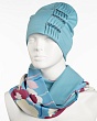 Комплекты Avenue 064/18к СП Колпак женский флис - 237-бирюзовый