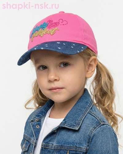 125119 BK Бейсболка (48-50) - Шапки-НСК. Головные уборы оптом и в розницу.