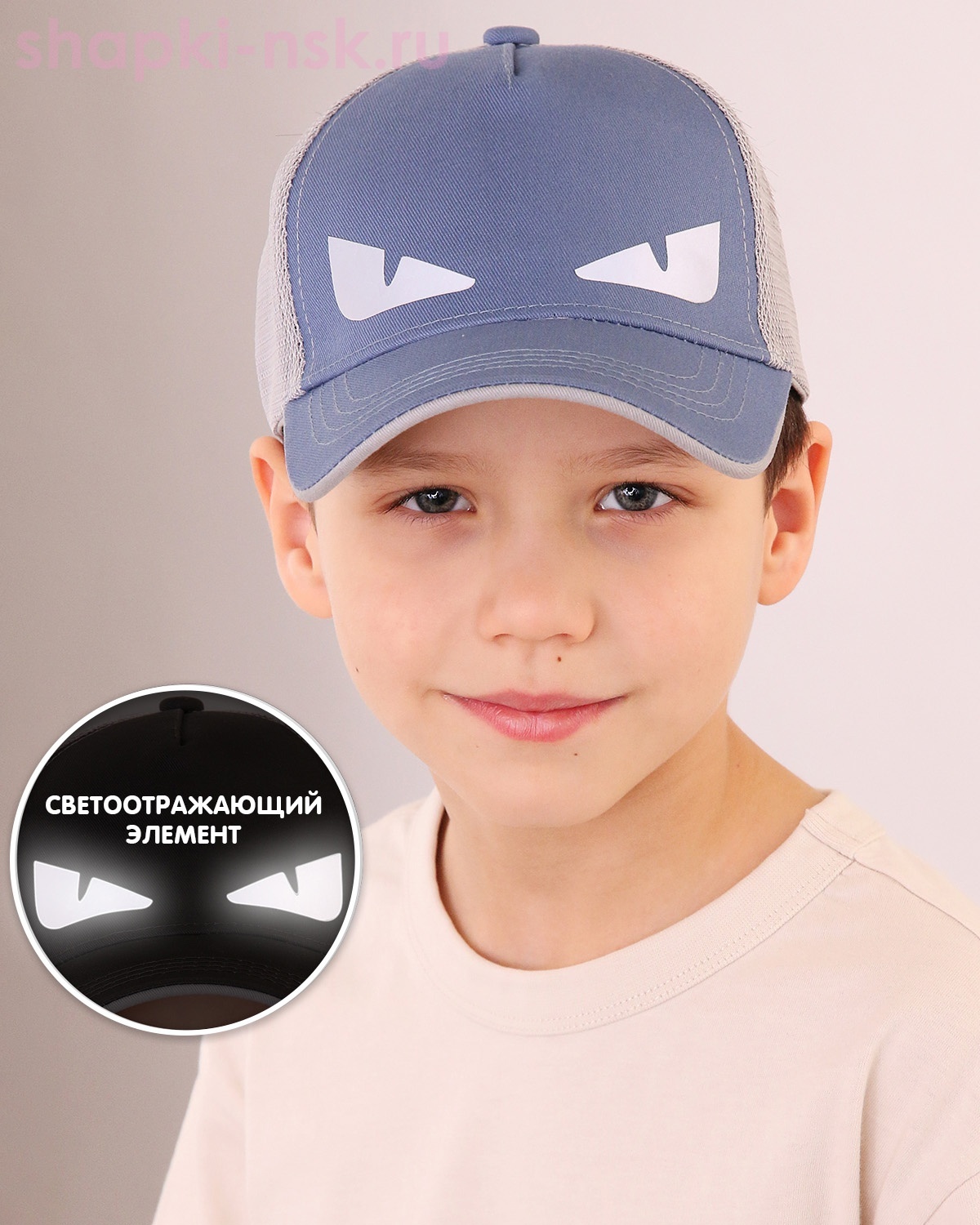 798-BS Бейсболка для мальчика (50-52)