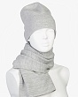 Комплекты Forti Дани (колпак+шарф) Комплект - св.серый меланж