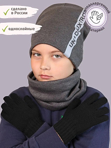 516-TG Перчатки (165 (11-13 лет))