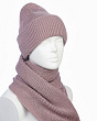 Комплекты Forti Феникс (колпак+шарф) Комплект - розовато-серый