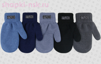 042-TMm Варежки для мальчика (7-8 лет) - Шапки-НСК. Головные уборы оптом и в розницу.