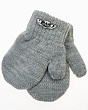 Перчатки, варежки, митенки Теплыши 907-TM (р-р 12/1-2 года) Варежки - серый меланж