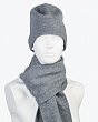 Комплекты Forti Дани (колпак+шарф) Комплект - серый меланж