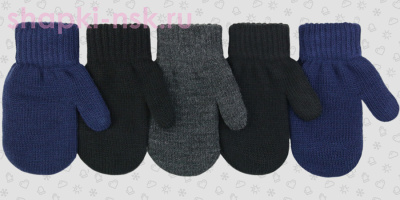 033-TMm Варежки для мальчика (5-8 лет) - Шапки-НСК. Головные уборы оптом и в розницу.