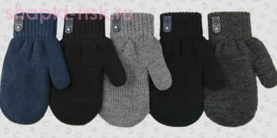 027-TMm Варежки для мальчика (9-10 лет) - Шапки-НСК. Головные уборы оптом и в розницу.