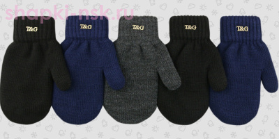 929-TMm Варежки для мальчика (9-10 лет) - Шапки-НСК. Головные уборы оптом и в розницу.